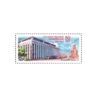 2011-ЗДАНИЕ-КРЕМЛЕВСКОГО-ДВОРЦА-ИЗ-СЕРИИ-50-ЛЕТ-ГОСУДАРСТВЕННОМУ-КРЕМЛЕВСКОМУ-ДВОРЦУ