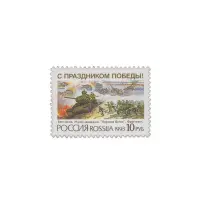 1993-С-днем-победы-Белгород