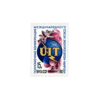 Конференция-международного-союза-электросвязи
