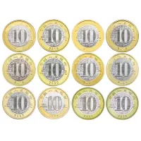 Китай - Набор из 12 монет 10 юаней 2015-2026 года - Китайский гороскоп (в альбоме)_3