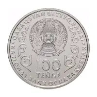 Казахстан-100-тенге-конституция_1