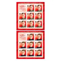 Комплект-из-2-художественных-листов-2015-год 16-руб Военные-контрразведчики