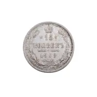 Российская империя - 15 копеек 1908 года СПБ ЭБ (Серебро 0.500) за 560