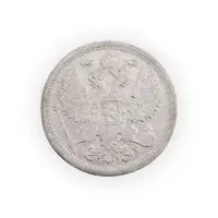 Российская империя - 20 копеек 1902 года СПБ АР (Серебро 0.500) за 1600_1