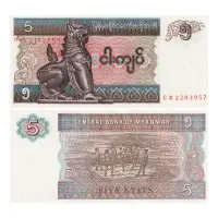 Мьянма - Набор из 6 банкнот - 1, 5, 10, 20, 50, 100 кьят 1997 года_2