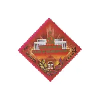 Почтовая марка 1981 года, 4 копейки - Дворец съездов