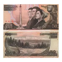 Северная Корея - Набор из 8 банкнот - 1, 5, 10, 50, 100, 500, 1000, 5000 вон 2007 года_4