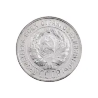 СССР - 20 копеек 1929 года (Серебро 0.500) за 350 (1)_1