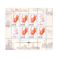Малый-лист-2006-год,-5-рублей---100-лет-со-дня-рождения-Д.С.-Лихачёва