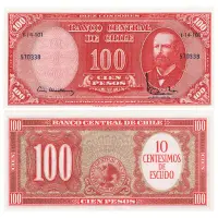 Чили - Банкнота 10 сентесимо на 100 песо 1960-1961 гг.