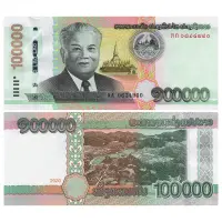 Лаос - Банкнота 100000 кип 2022 года