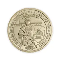 Силенд 10 долларов 2022 год - Росгвардия