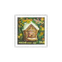 2022-С-новым-Годом