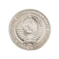 СССР - 1 рубль 1983 года_1