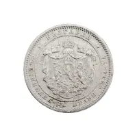 Болгария - 2 лева 1882 года (Серебро 0.835)_1