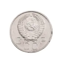 СССР - 20 копеек 1957 года за 180_1