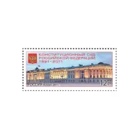2011-ЗДАНИЕ-КРЕМЛЕВСКОГО-ДВОРЦА-ИЗ-СЕРИИ-КОНСТИТУЦИОННЫЙ-СУД-РОССИЙСКОЙ-ФЕДЕРАЦИИ