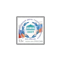 2019-ДеньПарламентаризма
