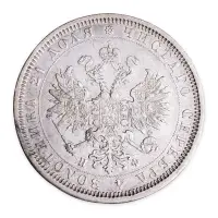 Российская империя - 1 рубль 1878 года СПБ НФ (Серебро 0.868)_1
