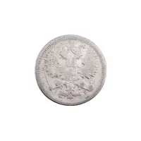 Российская империя - 15 копеек 1903 года СПБ АР (Серебро 0.500)_1