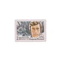 1999-Высоцкий