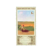 Почтовая марка 1980 года, 6 копеек - А.Г. Венецианов (1780-1847). На жатве. Лето (1820-е гг.)