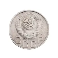 СССР - 20 копеек 1948 года за 130_1
