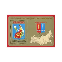 2018-Гербы-субъектов-и-городов-Российской-Федерации.-Ивановская-область