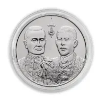 Таиланд 20 бат 2025 года - Рама X достигает того же возраста, что и Рама I