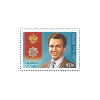 2022-Кобзон