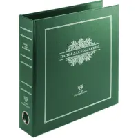 RB200-250-54-GREEN_1-1024x1024