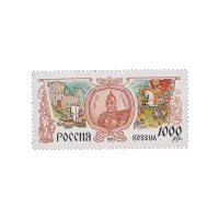 1995-Дмитрий-Донской