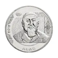 Казахстан-100-тенге-абай