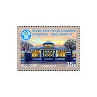 2017-Ассамблея-государств-участников-СНГ