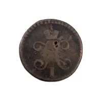 Российская империя - ½ копейки 1845 года СМ (1)_1