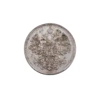 Российская империя - 15 копеек 1908 года СПБ ЭБ (Серебро 0.500) за 800_1