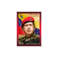 2014-ПОРТРЕТ-УГО-ЧАВЕСА-