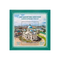 2021-Собор-Казанской-иконы-Божией-Матери-Казанского-Богородицкого-монастыря