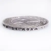 РСФСР - 1 рубль 1921 год А.Г (Серебро 0.900)_5