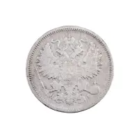 Российская империя - 20 копеек 1869 года СПБ HI (Серебро 0.500) за 400 (1)_1