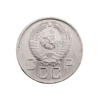 СССР - 20 копеек 1957 года за 140(1)_1