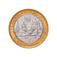 Россия 10 рублей 2006 года - Каргополь