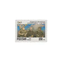 1995-КРЫМСКАЯ-КОНФЕРЕНЦИЯ-ИЗ-СЕРИИ-50-ЛЕТ-ПОБЕДЕ-В-ВЕЛИКОЙ-ОТЕЧЕСТВЕННОЙ-ВОЙНЕ