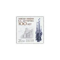 2016-завод-Дегтярева