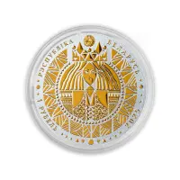 Беларусь - 1 рубль 2025 года - Республиканский фестиваль национальных культур_1