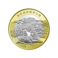Китай 10 юань 2024 года - Северо-Восточный парк тигра и леопарда