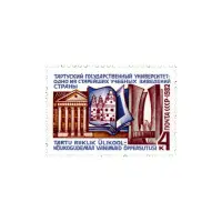 Тартунский-университет