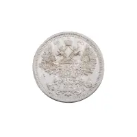 Российская империя - 15 копеек 1908 года СПБ ЭБ (Серебро 0.500) за 700_1