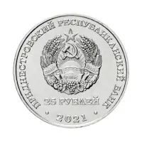 Приднестровье 25 рублей 2021 года - XXXII летние Олимпийские игры, Токио 2020_1