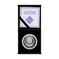 Казахстан-1000-тенге-2025-год---QAZAQ-KÚRESI---Казак-куреси-(Серебро-0.925)_1